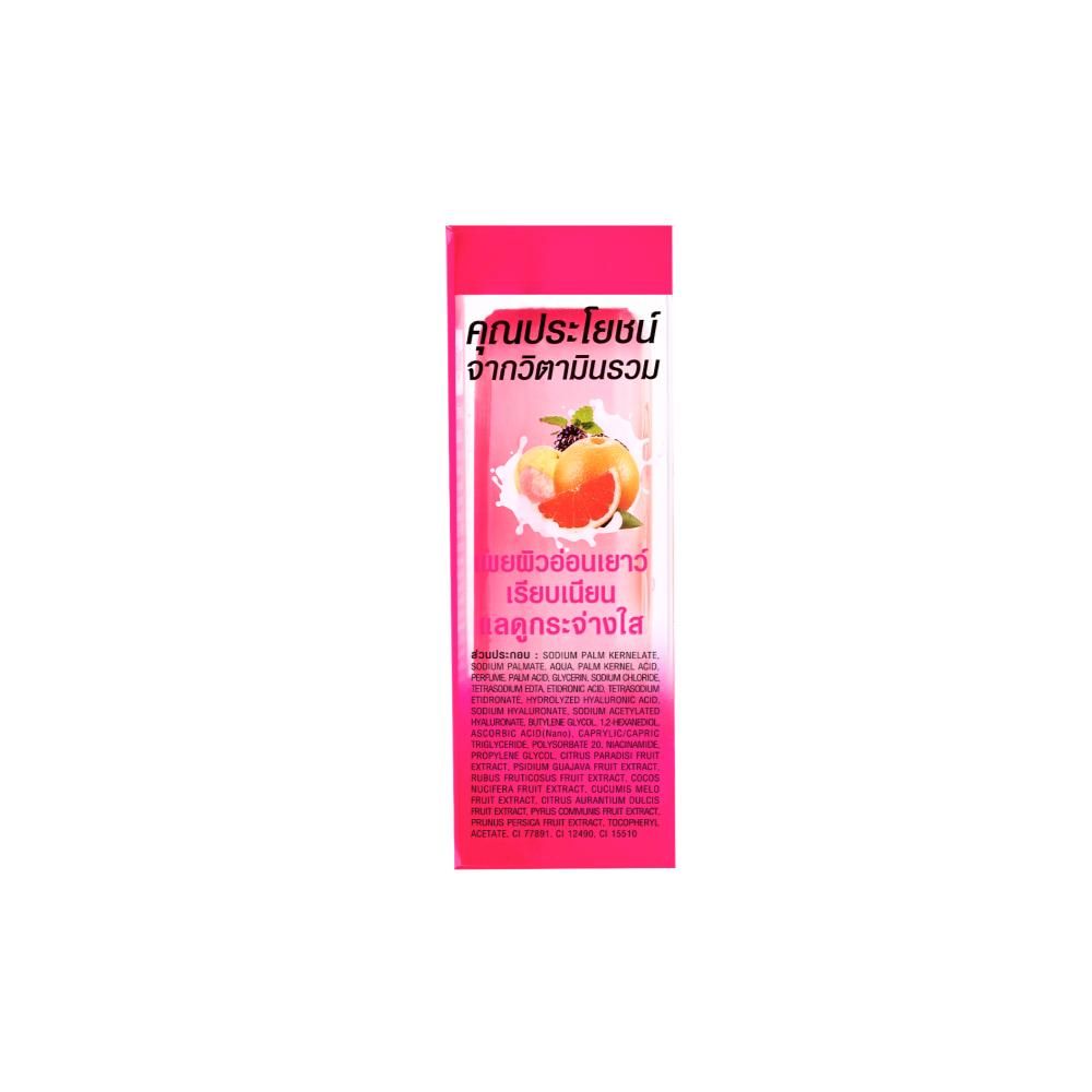 BEAUTY BUFFET MULTIVITAMIN SOAP	 