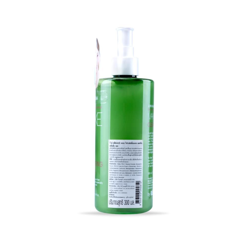 GINO MCCRAY THE PROFESSIONAL MAKE UP CLEANSING GEL	 