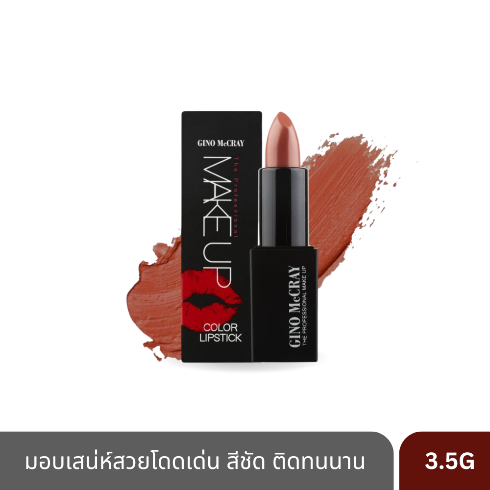 GINO MCCRAY THE PROFESSIONAL MAKE UP COLOR LIPSTICK NO.11 TERRACOTTA	 