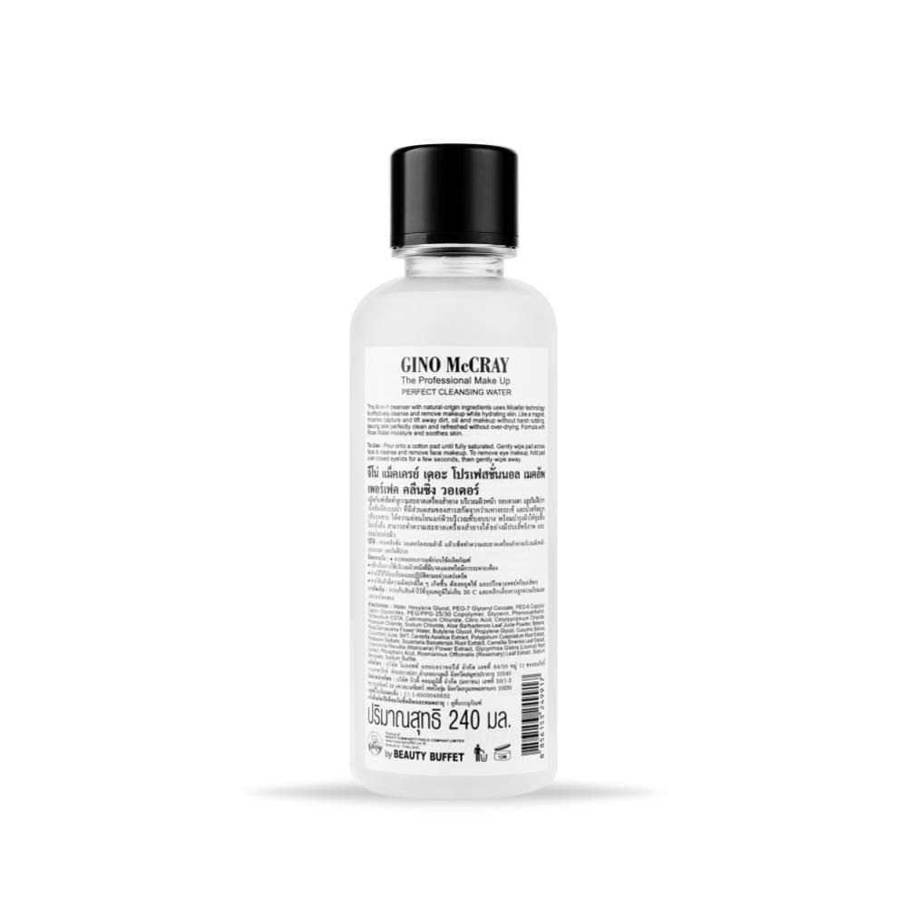 GINO MCCRAY THE PROFESSIONAL MAKE UP PERFECT CLEANSING WATER (RE-FORMULA)	 
