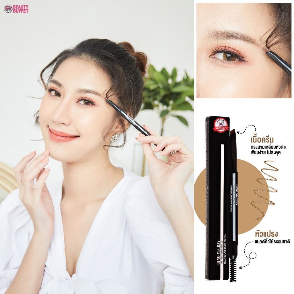 GINO MCCRAY THE PROFESSIONAL MAKE UP TRIANGULAR BROW PENCIL NO.02 AUBURN	 