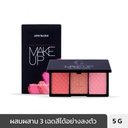 GINO MCCRAY THE PROFESSIONAL MAKE UP TRIO CHEEK PALETTE NO.02 PEACH GLARE	 