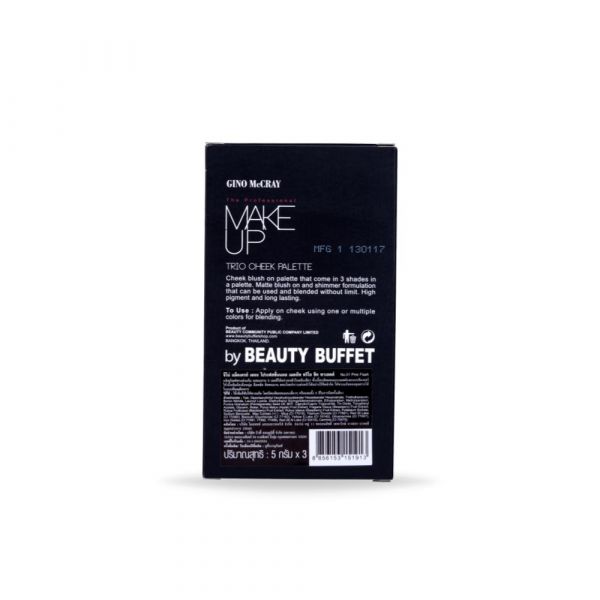 GINO MCCRAY THE PROFESSIONAL MAKE UP TRIO CHEEK PALETTE NO.02 PEACH GLARE	 