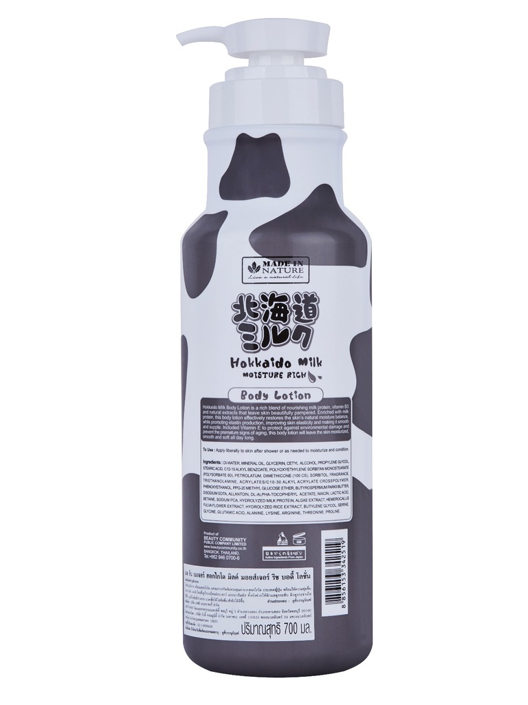 MADE IN NATURE HOKKAIDO MILK MOISTURE RICH BODY LOTION 700ML	 