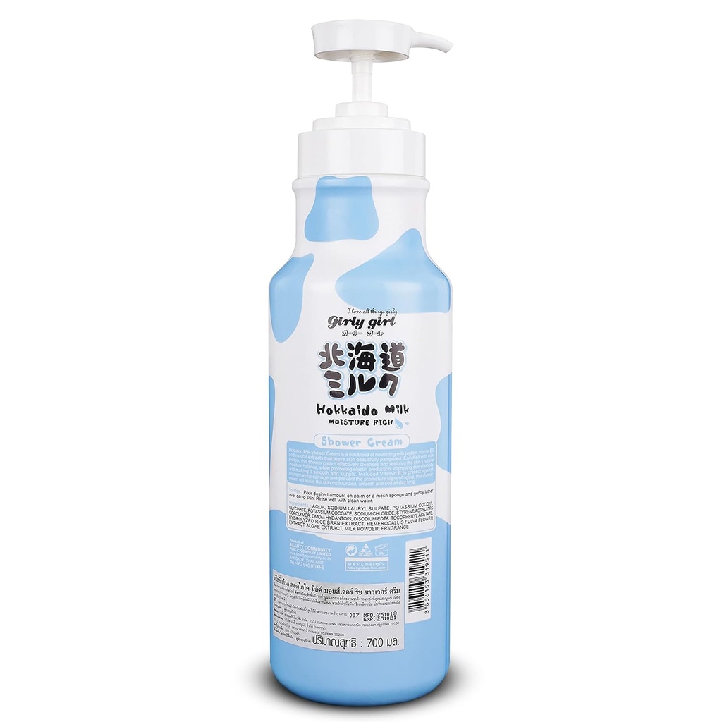 MADE IN NATURE HOKKAIDO MILK MOISTURE RICH SHOWER CREAM 700ML	 