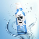 MADE IN NATURE HOKKAIDO MILK MOISTURE RICH SHOWER CREAM 700ML	 