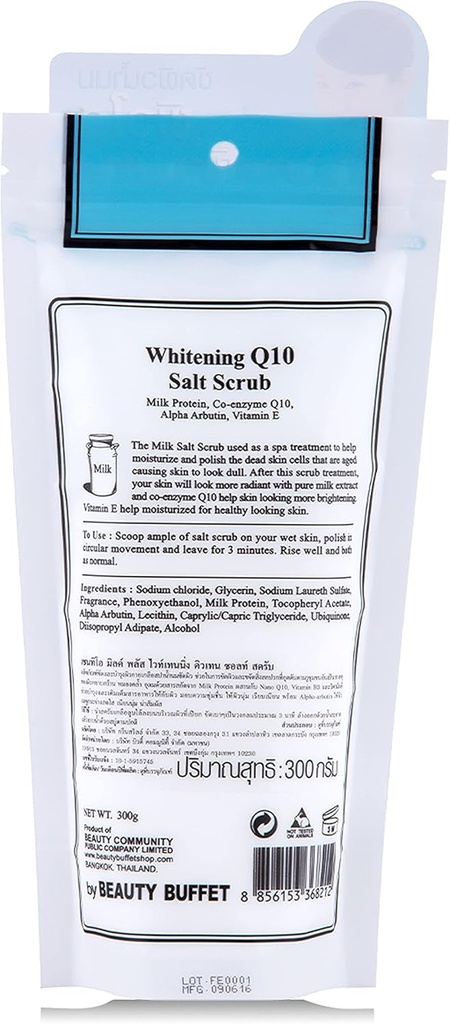 SCENTIO MILK PLUS BRIGHTENING Q10 SALT SCRUB	 