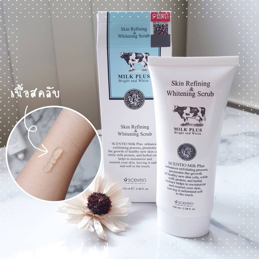 SCENTIO MILK PLUS SKIN REFINING & WHITENING SCRUB	 