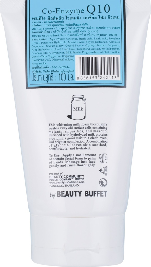 SCENTIO MILK PLUS WHITENING Q10 FACIAL FOAM	 