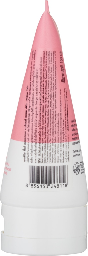 SCENTIO PINK COLLAGEN RADIANT & FIRM FACIAL FOAM	 