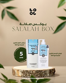 Box Salalah 5