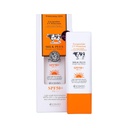 سنتيو ميلك بلس واقي شمس مع تقنية التغليف SPF50+ PA+++