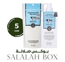 بوكس صلاله 5