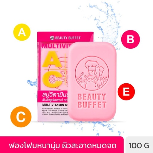 [8856153326618] BEAUTY BUFFET MULTIVITAMIN SOAP	  