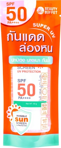 [8856153276715] واقي شمس غير مرئي بعامل حماية من الشمس SPF 50 PA+++ من بيوتي بافيه – حماية من الأشعة فوق البنفسجية