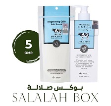 [SLL-5] بوكس صلاله 5